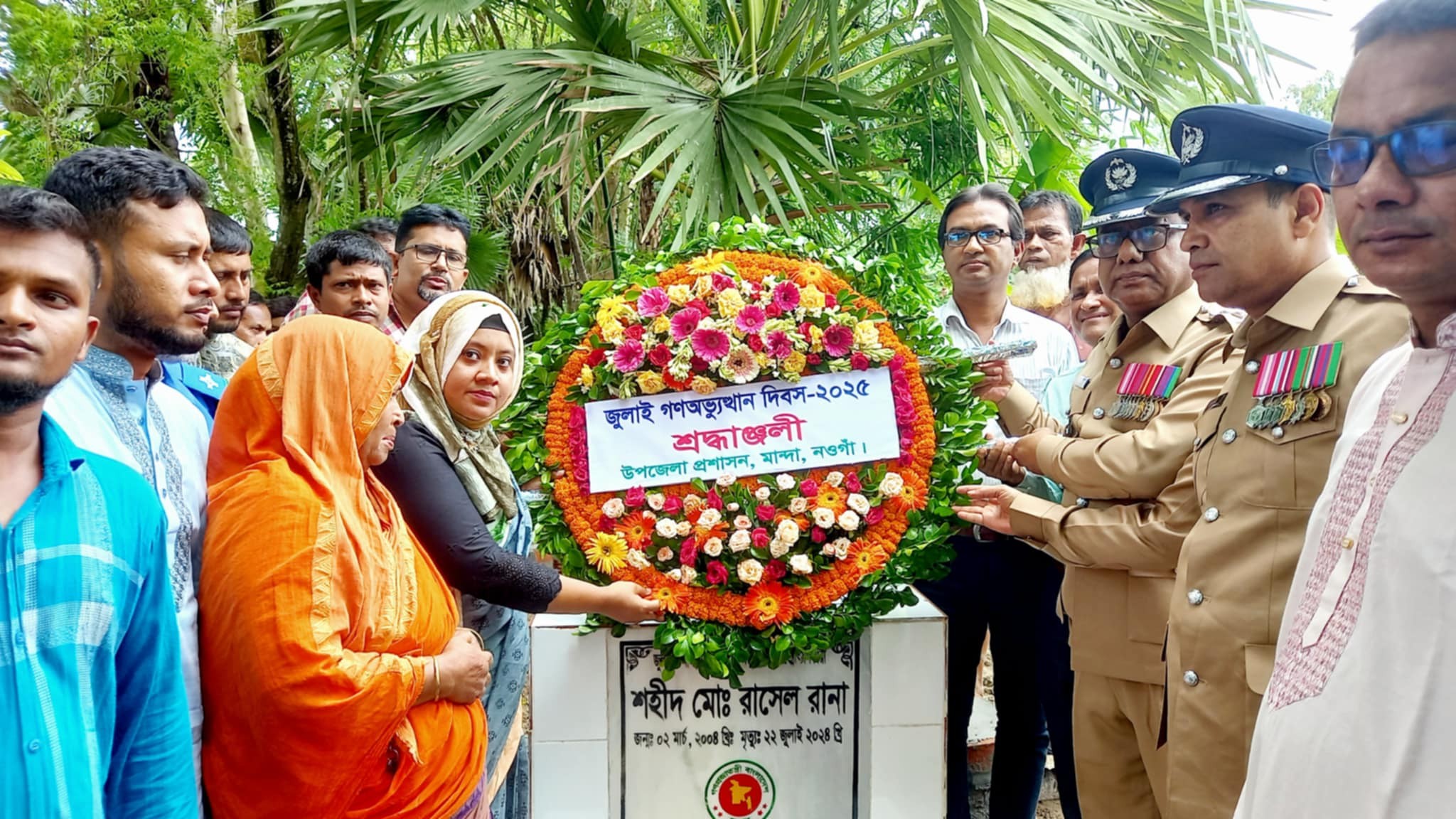 মান্দায় ​জুলাই গণঅভ্যুত্থান দিবসে শহীদ রাসেলের প্রতি ইউএনও’র শ্রদ্ধা